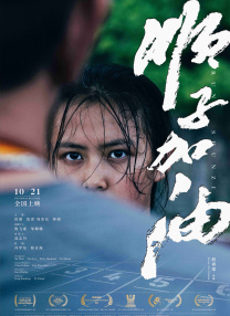 女优蕾的首尔初体验